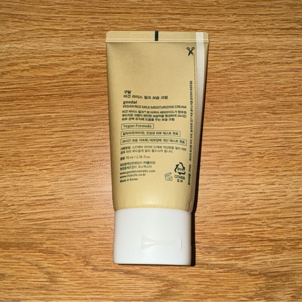 Goodal Vegan Rice Milk Moisturizing Cream $15 - Picture 2 of 2